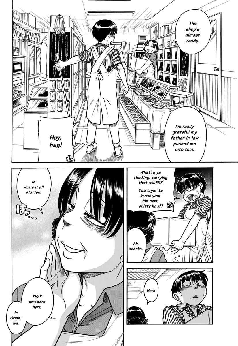Page 9 Chapter 150 Nana to Kaoru