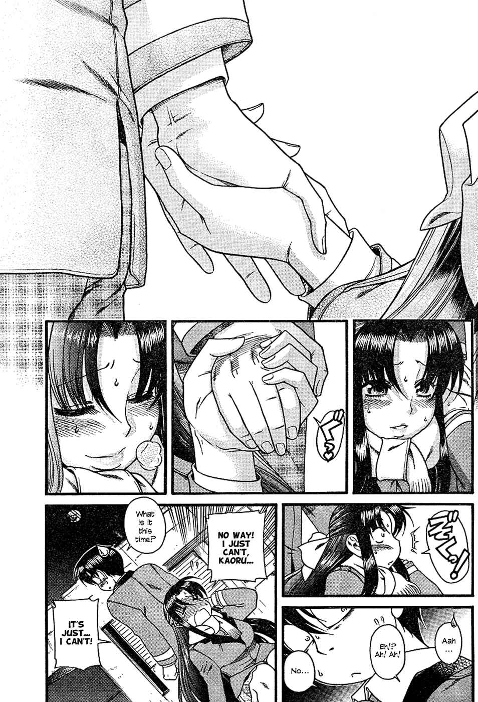 Page 14 Chapter 6 Nana to Kaoru