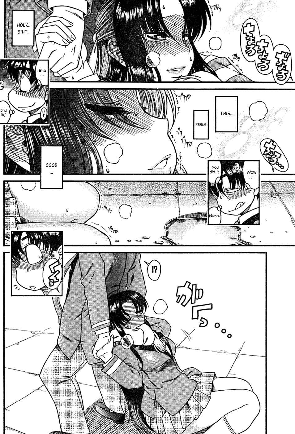Page 18 Chapter 6 Nana to Kaoru