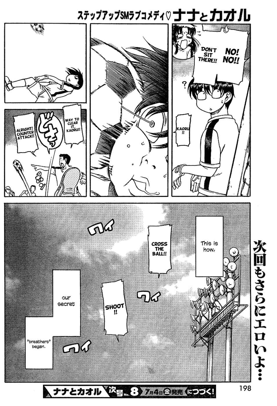 Page 22 Chapter 6 Nana to Kaoru