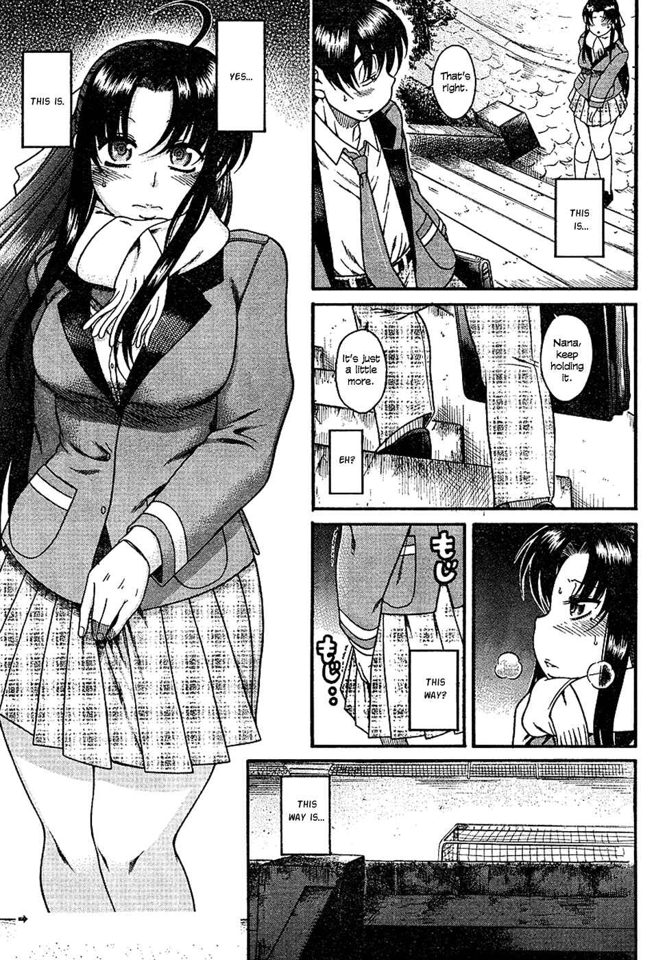 Page 3 Chapter 6 Nana to Kaoru