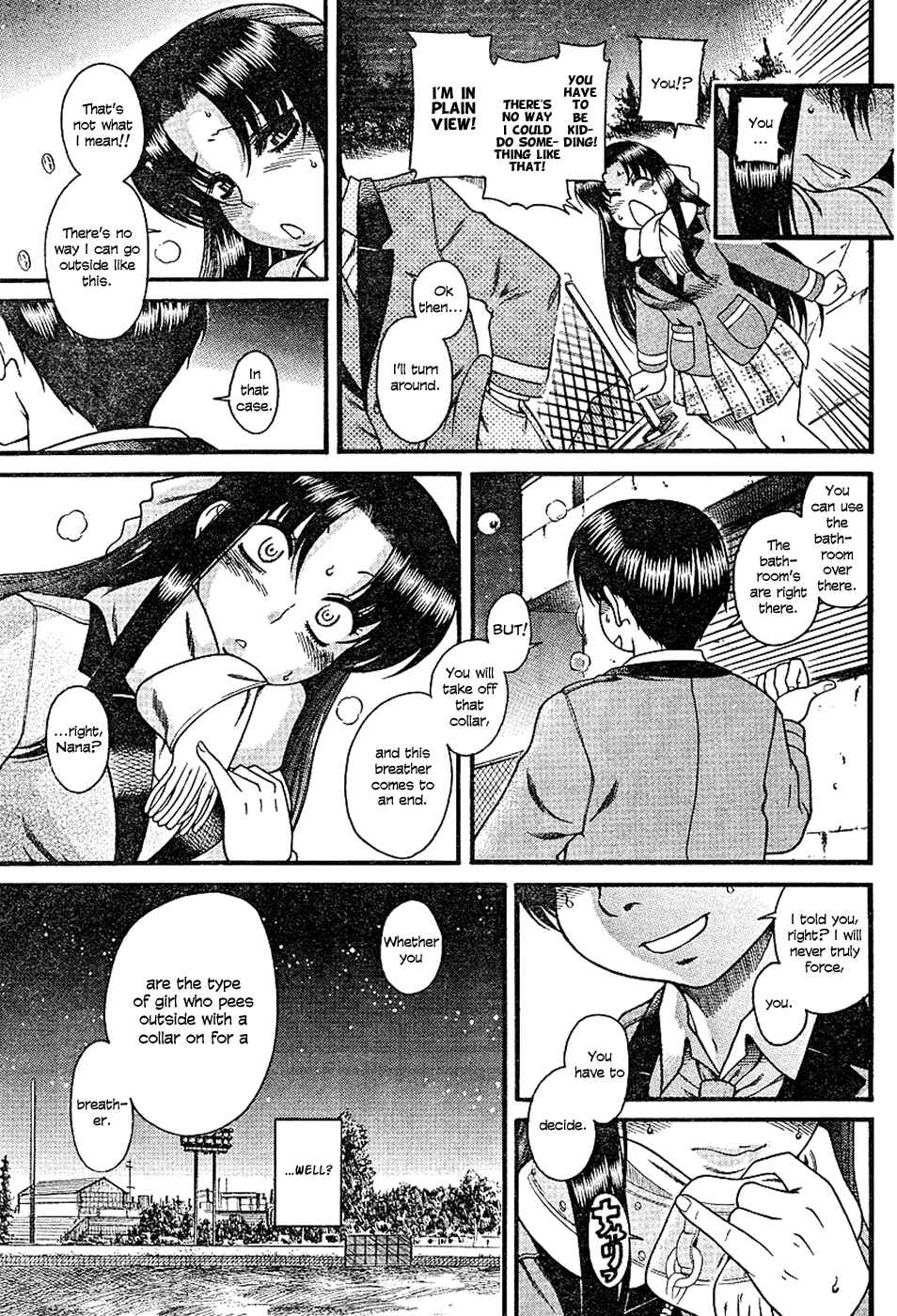 Page 6 Chapter 6 Nana to Kaoru