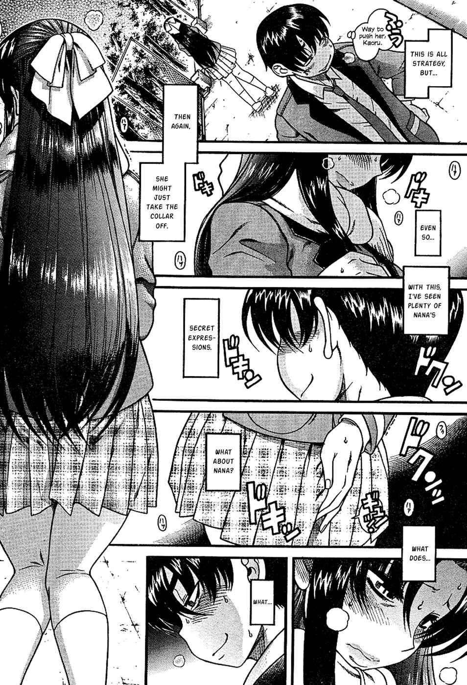 Page 7 Chapter 6 Nana to Kaoru