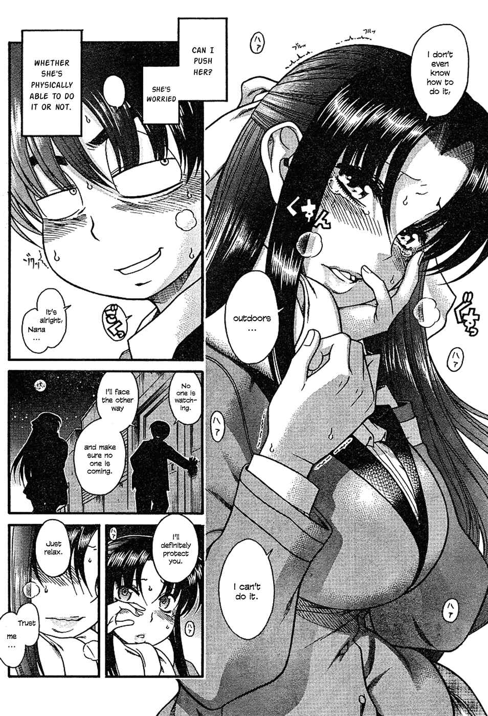 Page 9 Chapter 6 Nana to Kaoru