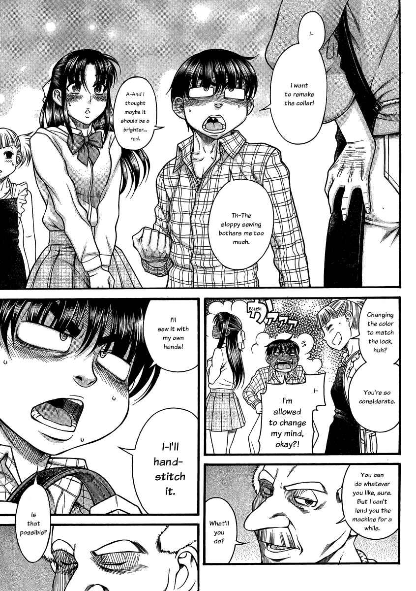 Page 10 Chapter 107 Nana to Kaoru