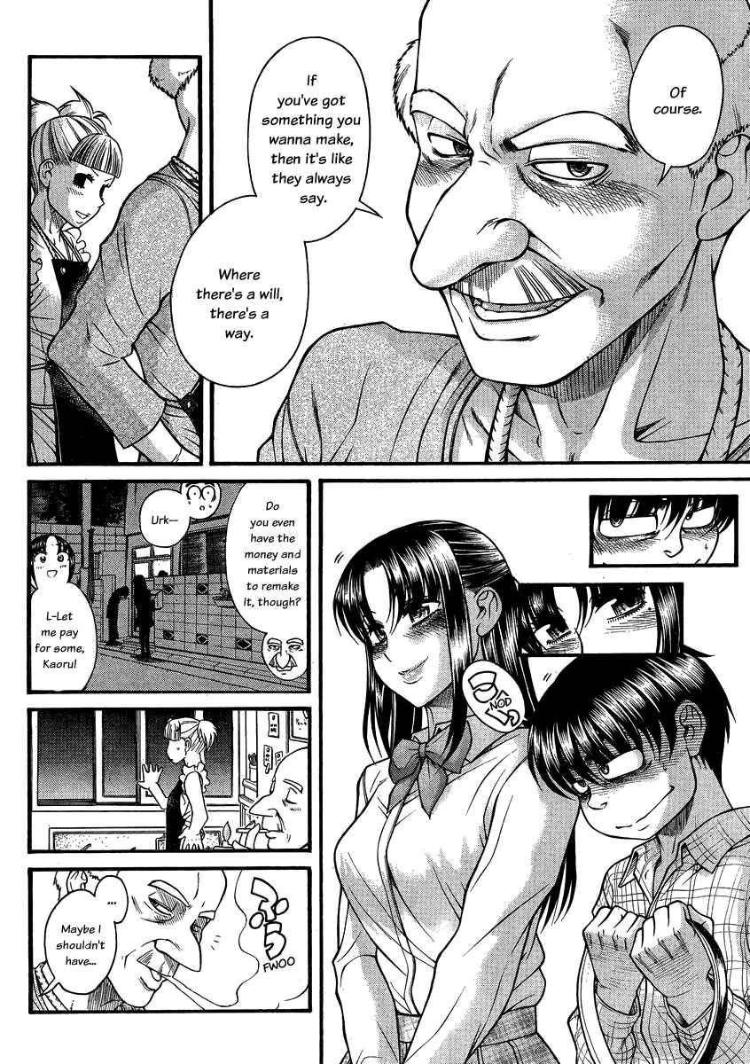 Page 11 Chapter 107 Nana to Kaoru