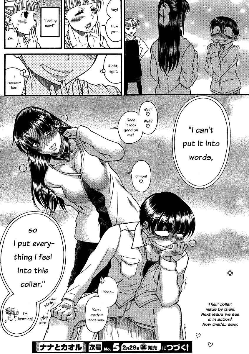 Page 18 Chapter 107 Nana to Kaoru