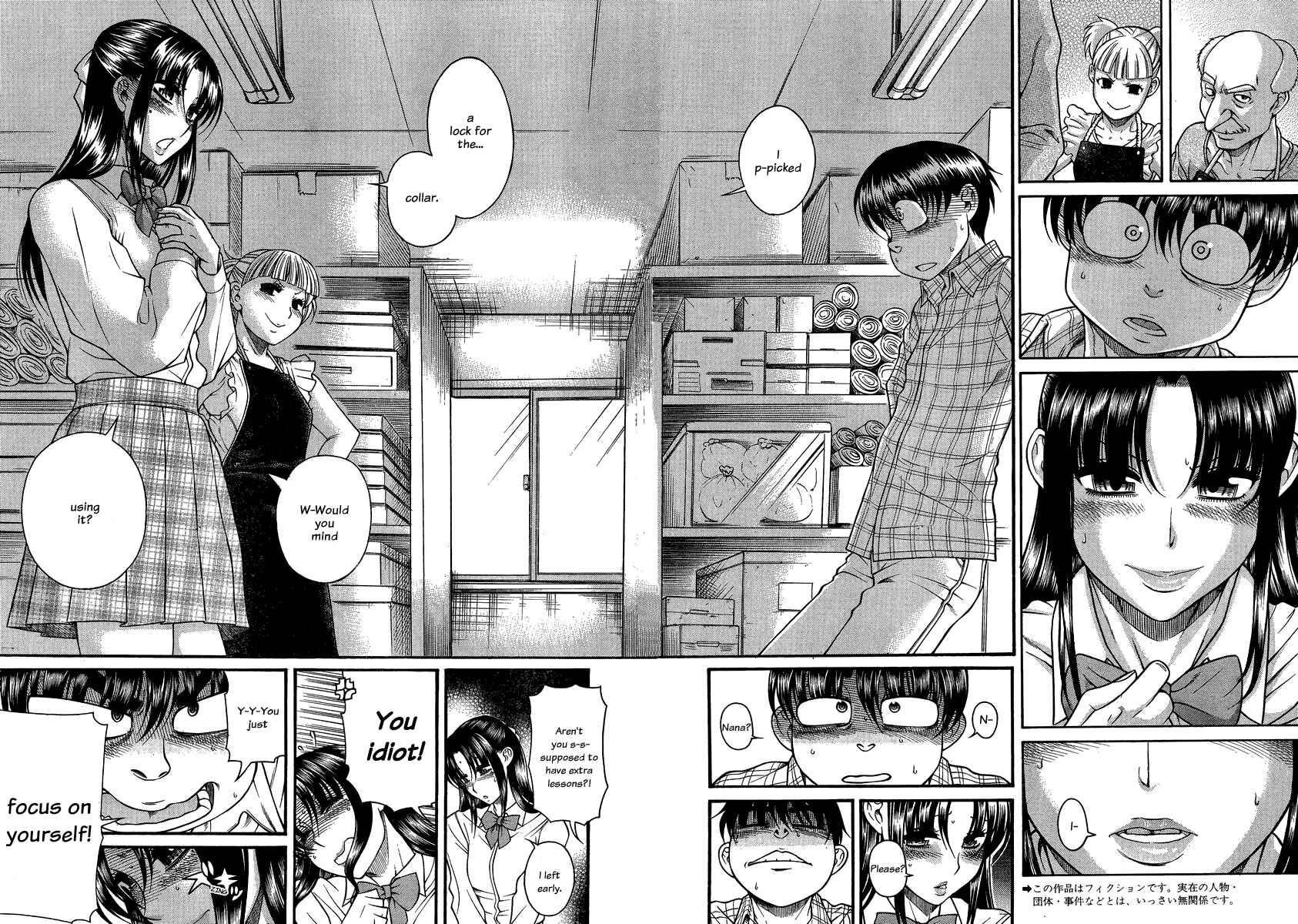 Page 2 Chapter 107 Nana to Kaoru