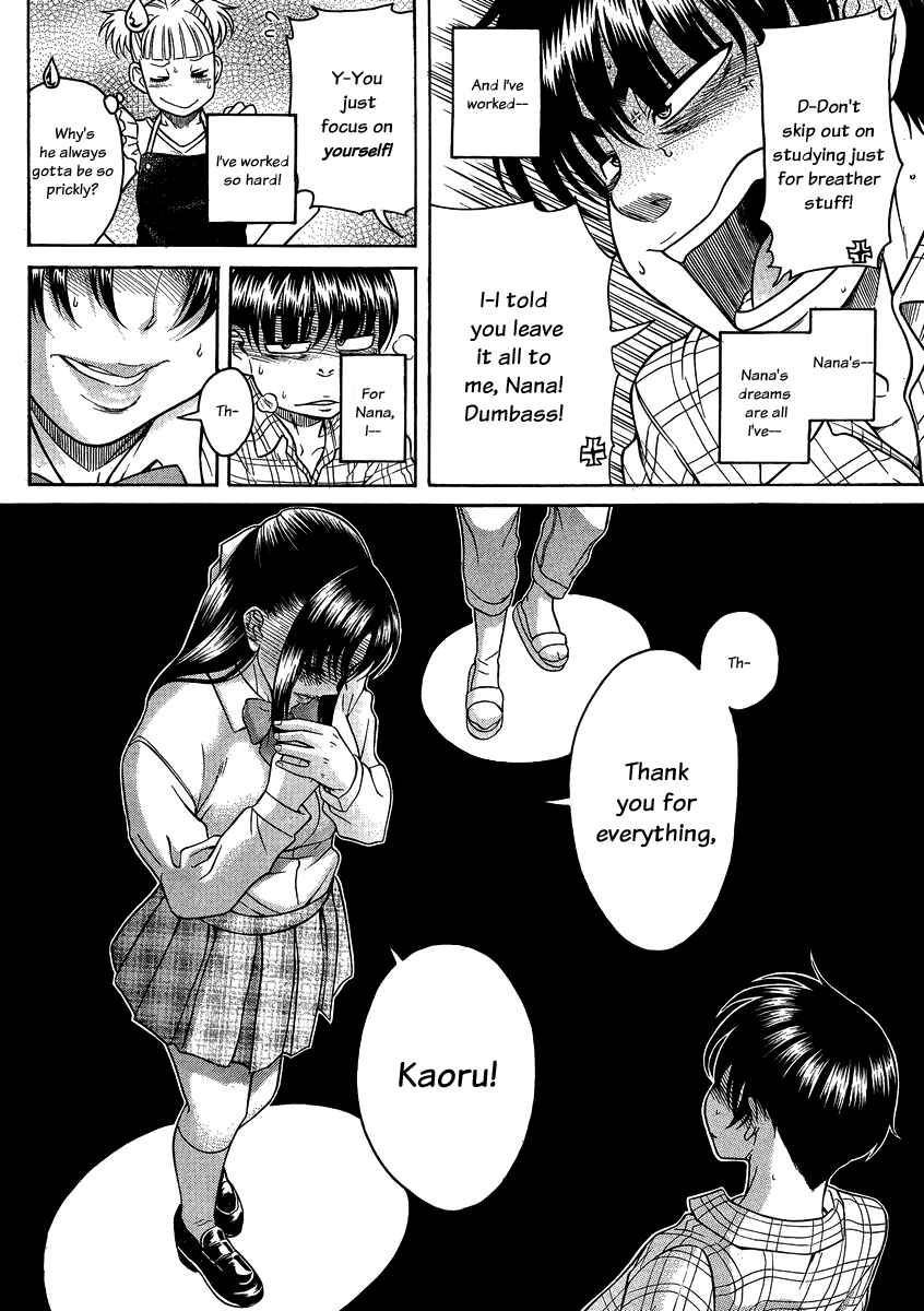 Page 3 Chapter 107 Nana to Kaoru