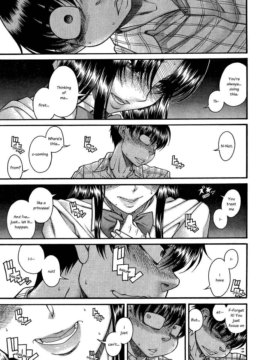 Page 4 Chapter 107 Nana to Kaoru
