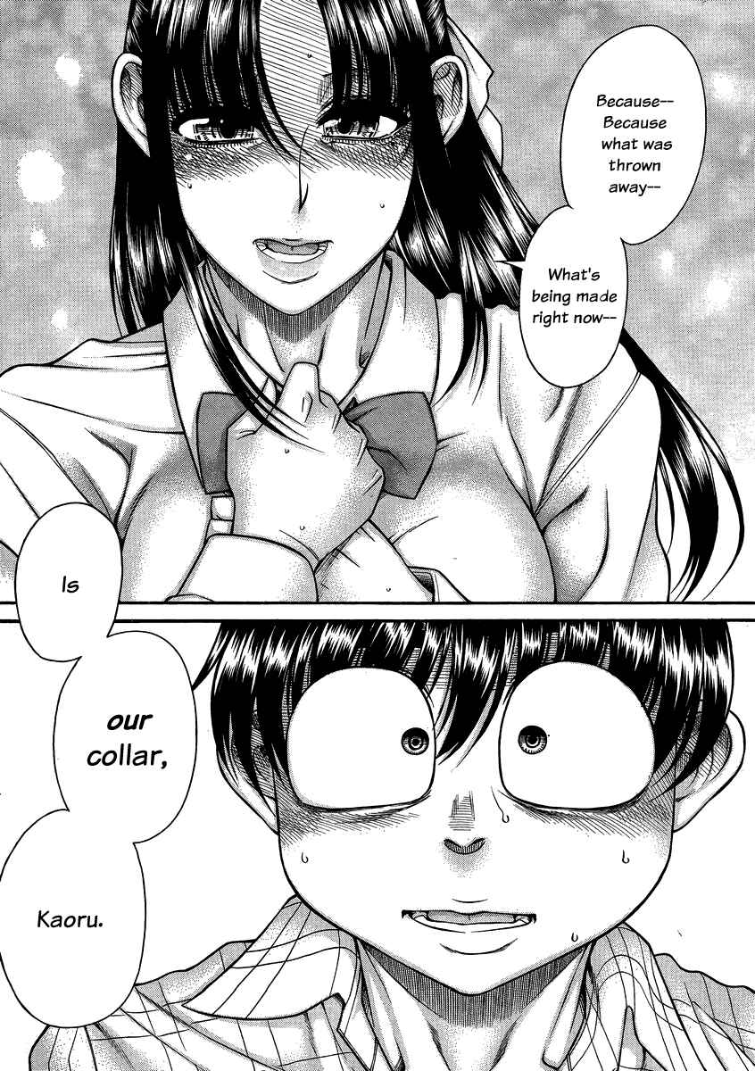 Page 5 Chapter 107 Nana to Kaoru