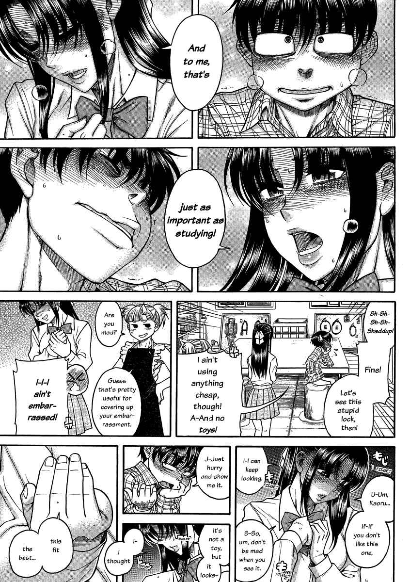Page 6 Chapter 107 Nana to Kaoru