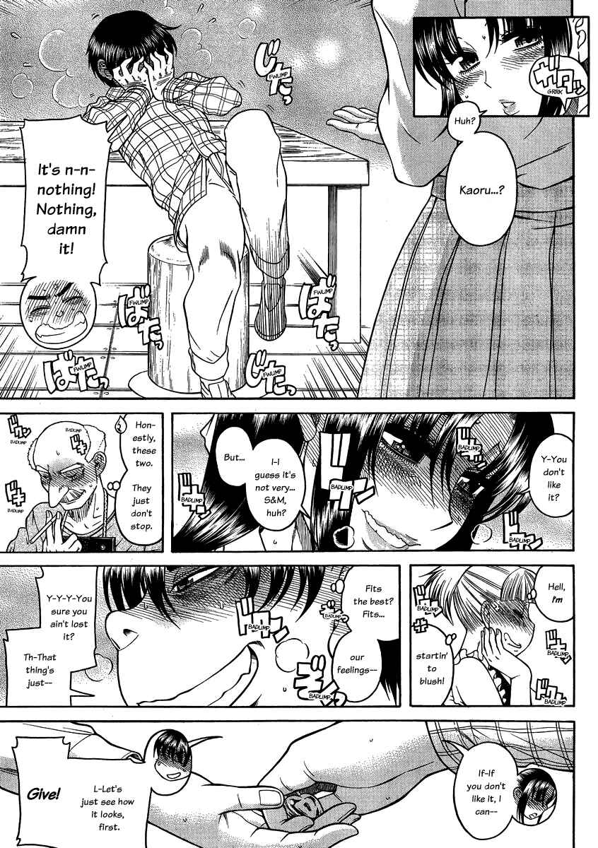 Page 8 Chapter 107 Nana to Kaoru