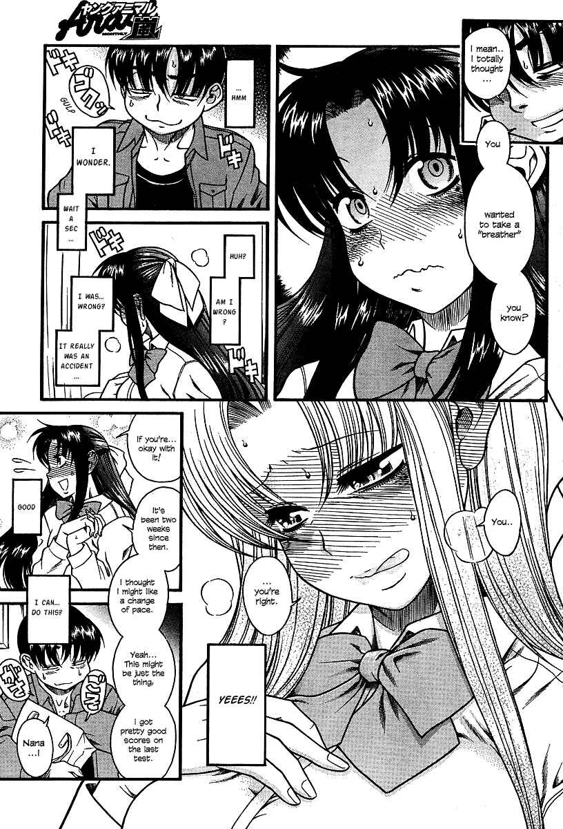 Page 20 Chapter 7 Nana to Kaoru