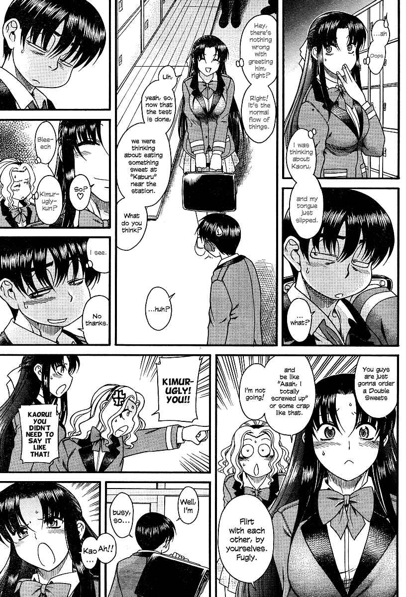 Page 6 Chapter 7 Nana to Kaoru
