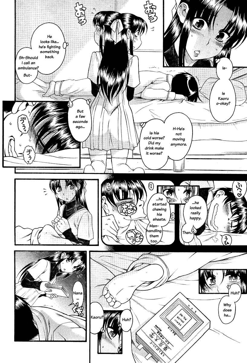 Page 15 Chapter 90 Nana to Kaoru