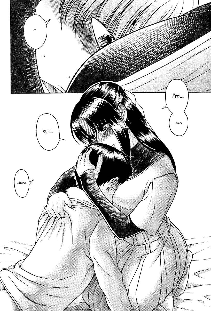 Page 17 Chapter 90 Nana to Kaoru