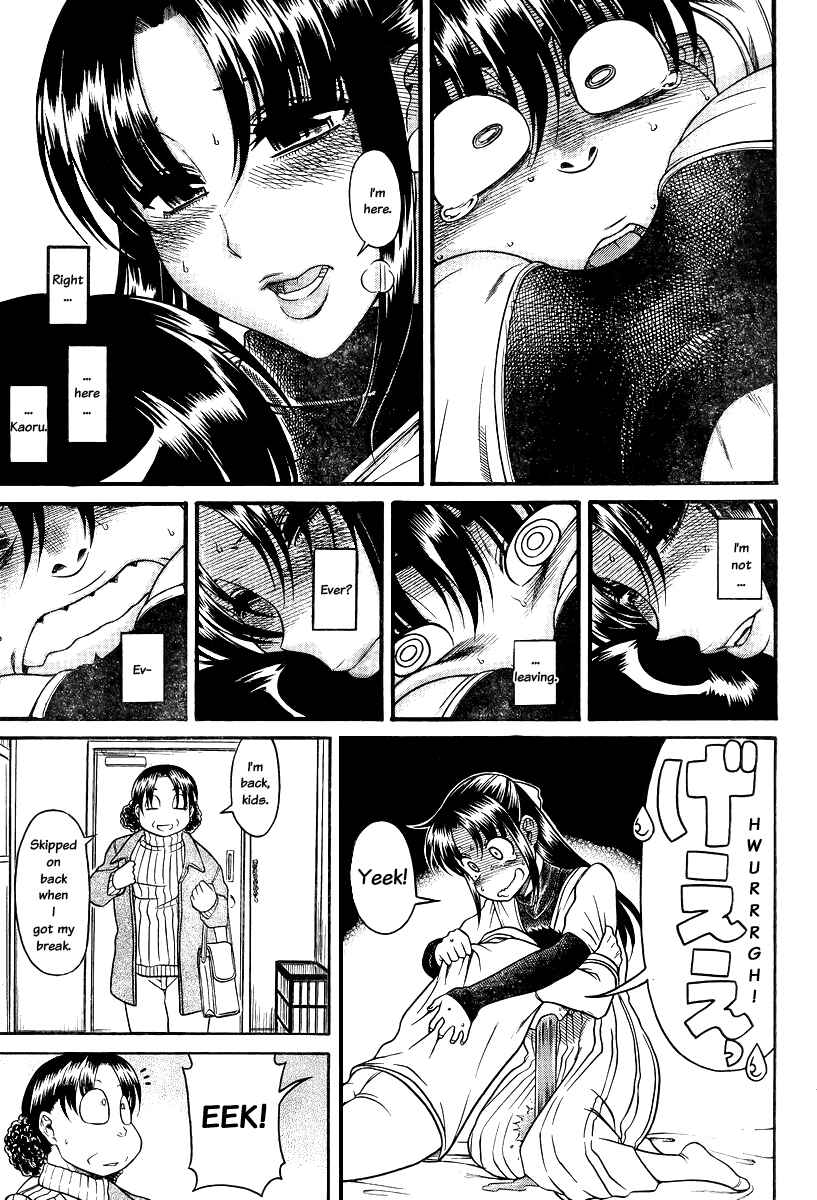 Page 18 Chapter 90 Nana to Kaoru