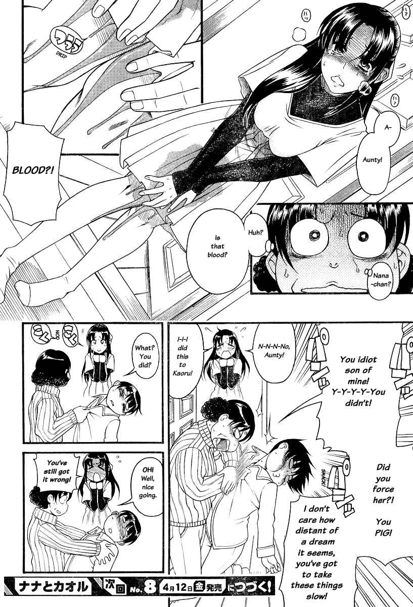 Page 19 Chapter 90 Nana to Kaoru