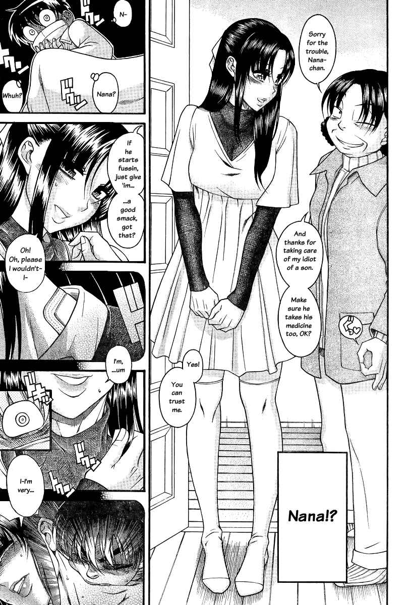 Page 3 Chapter 90 Nana to Kaoru