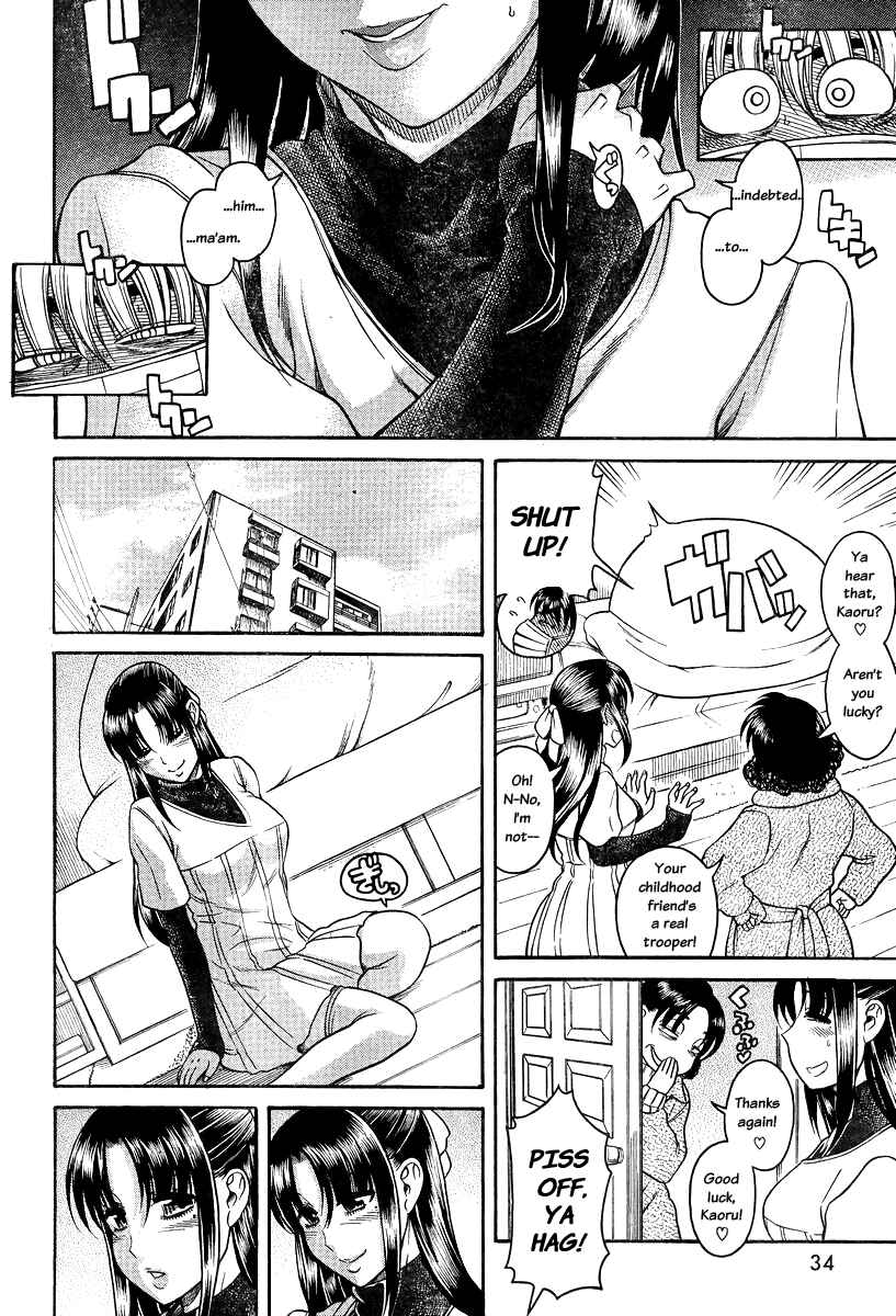 Page 4 Chapter 90 Nana to Kaoru