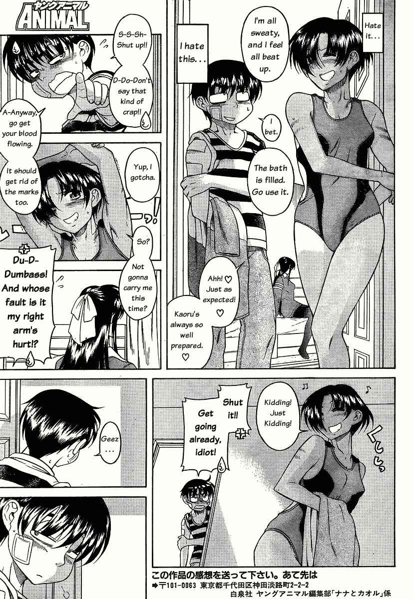 Page 16 Chapter 38 Nana to Kaoru
