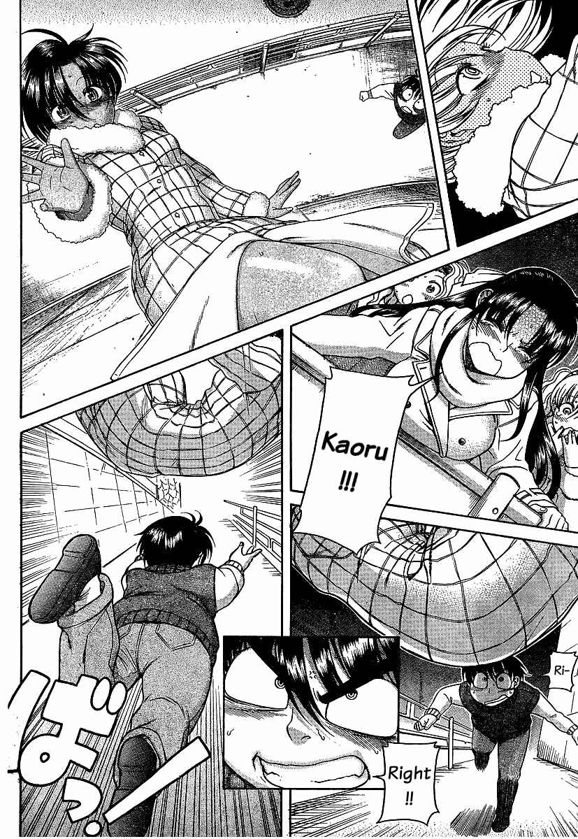 Page 2 Chapter 38 Nana to Kaoru