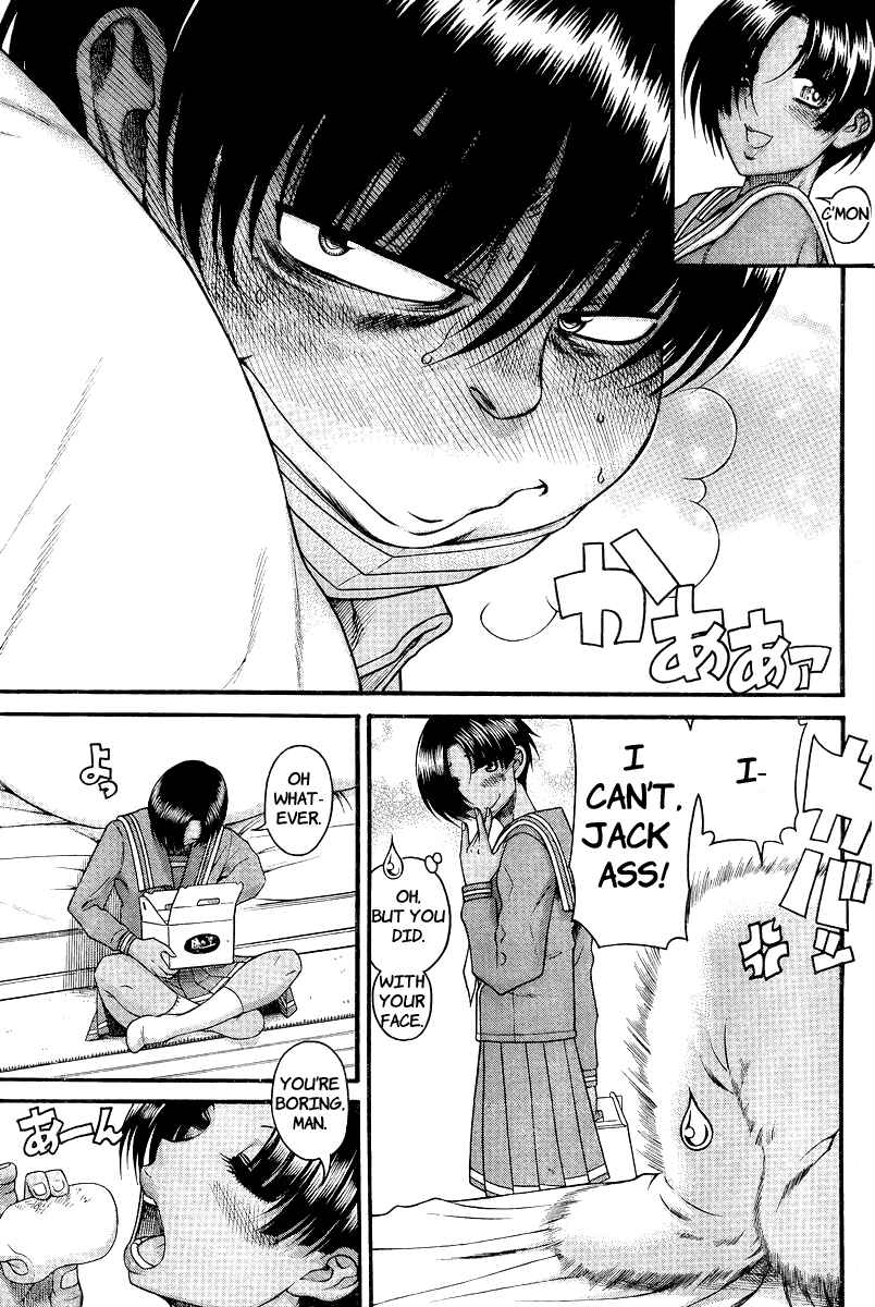 Page 14 Chapter 91 Nana to Kaoru