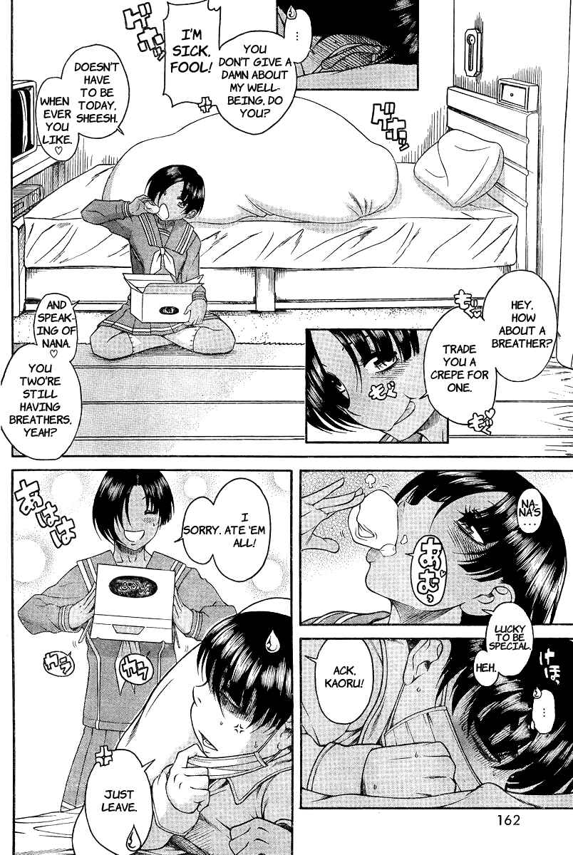 Page 15 Chapter 91 Nana to Kaoru