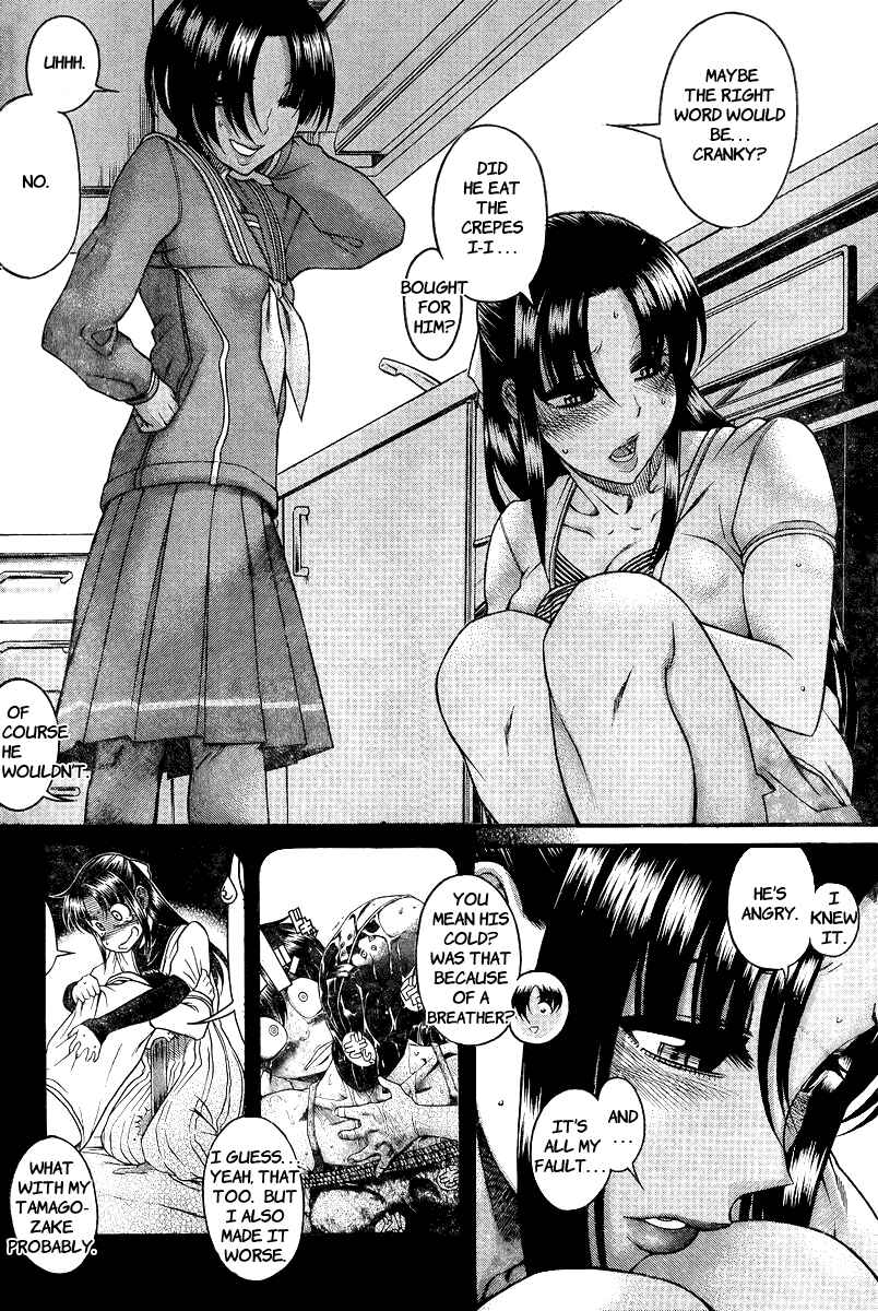 Page 17 Chapter 91 Nana to Kaoru