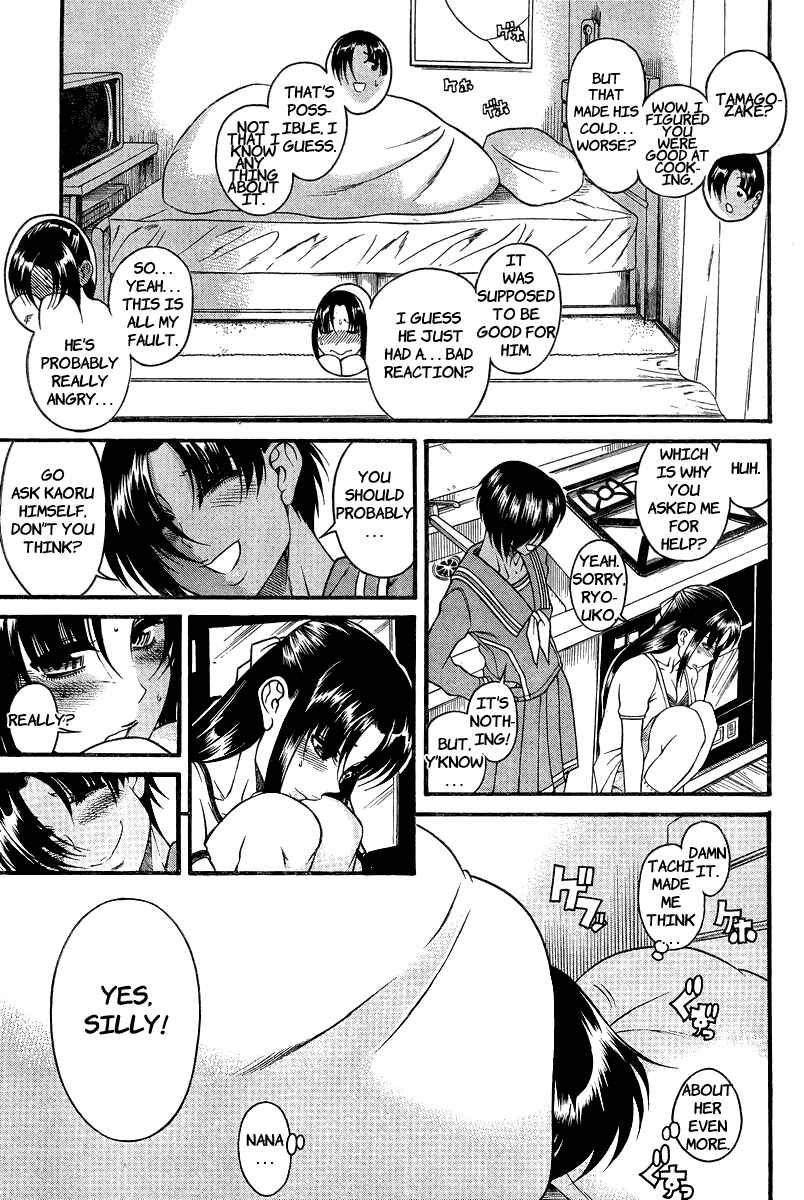 Page 18 Chapter 91 Nana to Kaoru