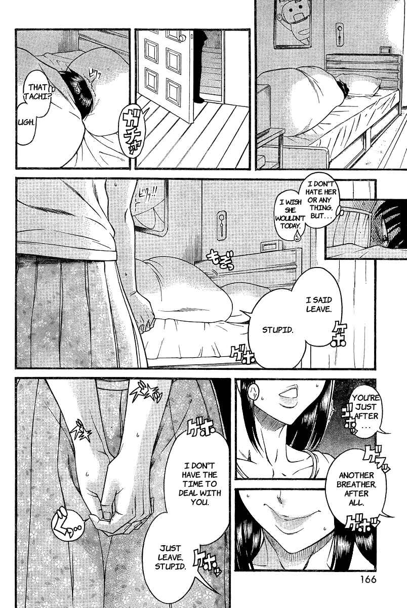 Page 19 Chapter 91 Nana to Kaoru