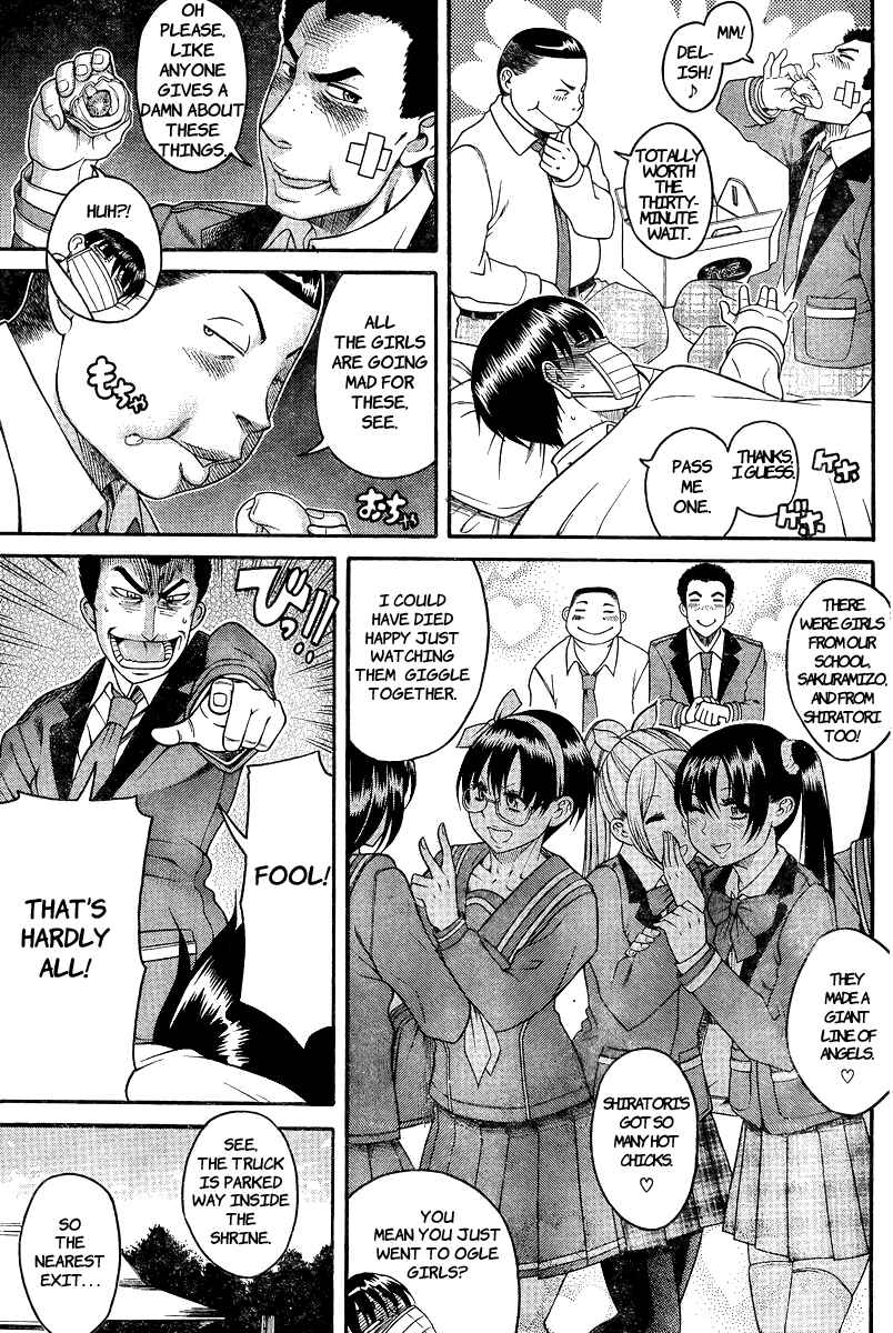 Page 4 Chapter 91 Nana to Kaoru