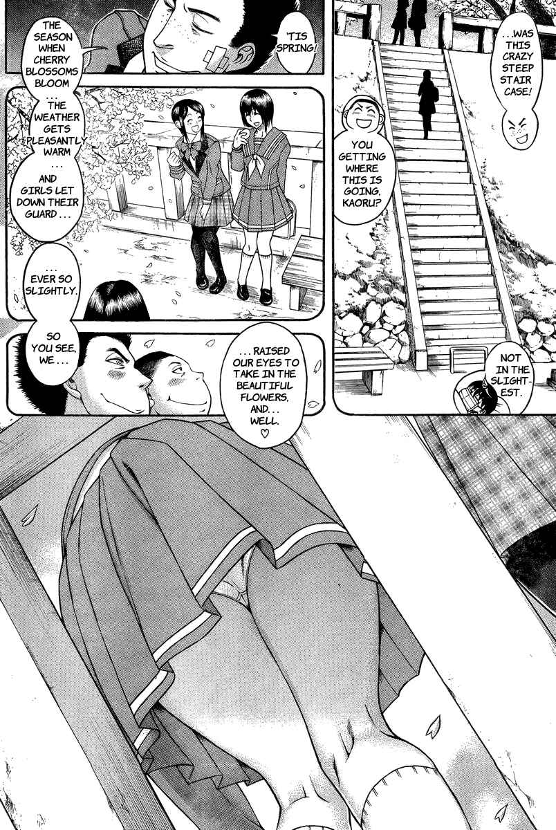 Page 5 Chapter 91 Nana to Kaoru