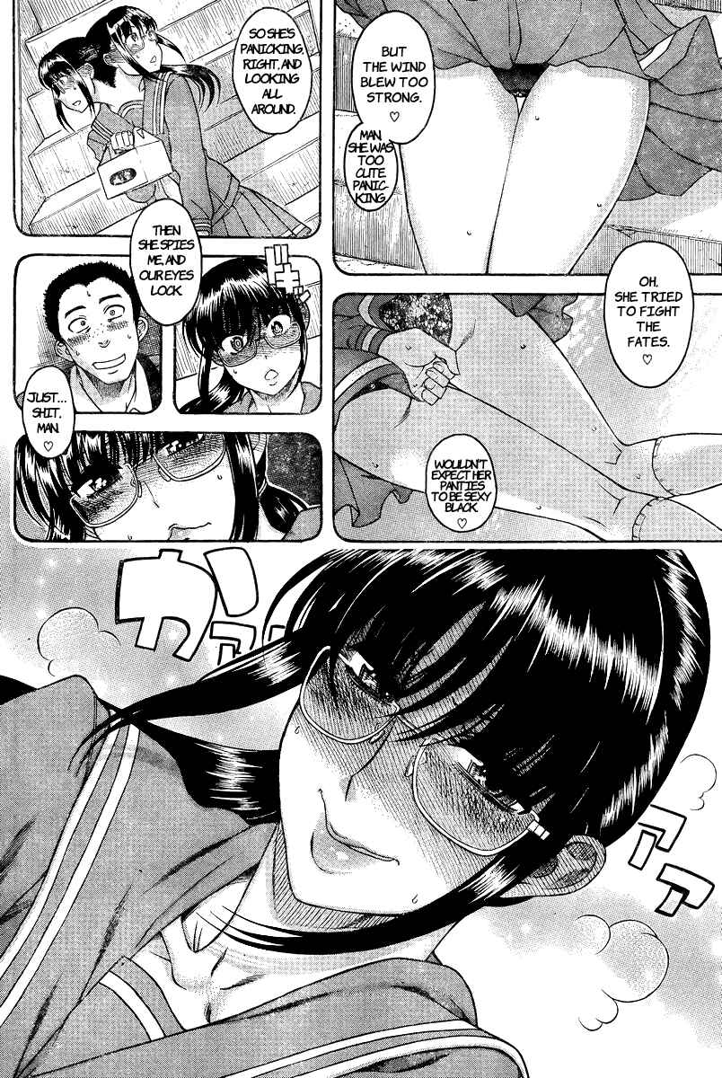 Page 7 Chapter 91 Nana to Kaoru