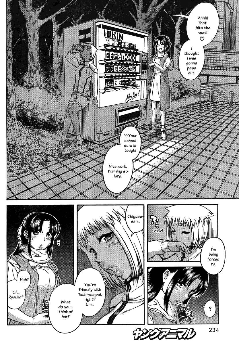 Page 13 Chapter 110 Nana to Kaoru