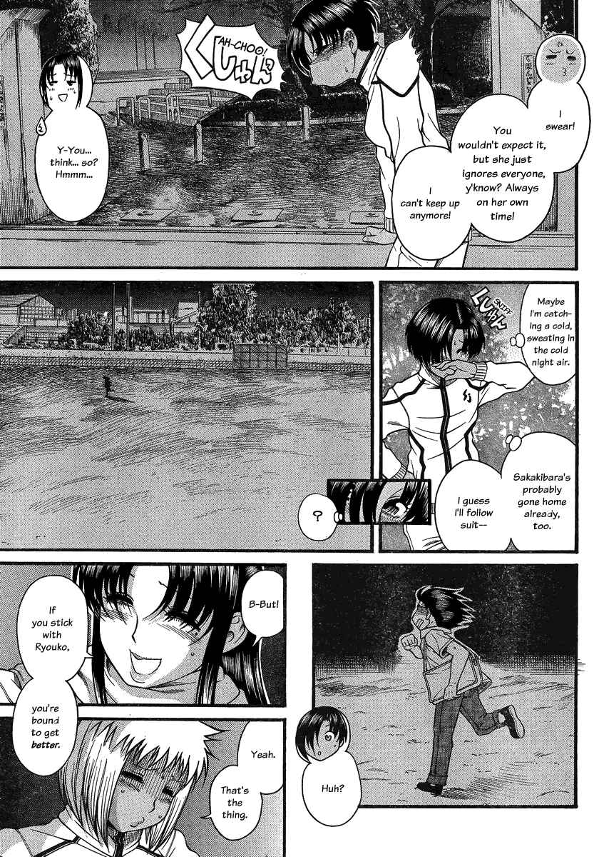 Page 14 Chapter 110 Nana to Kaoru