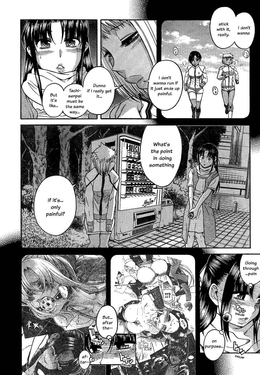 Page 15 Chapter 110 Nana to Kaoru