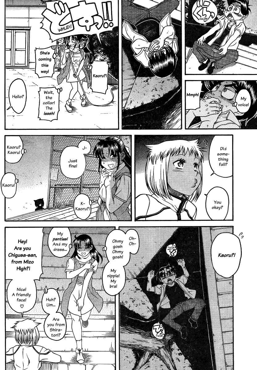 Page 9 Chapter 110 Nana to Kaoru