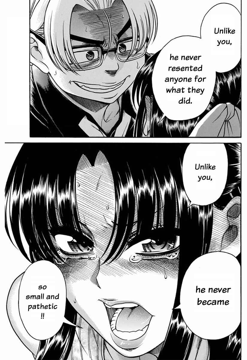Page 15 Chapter 152 Nana to Kaoru