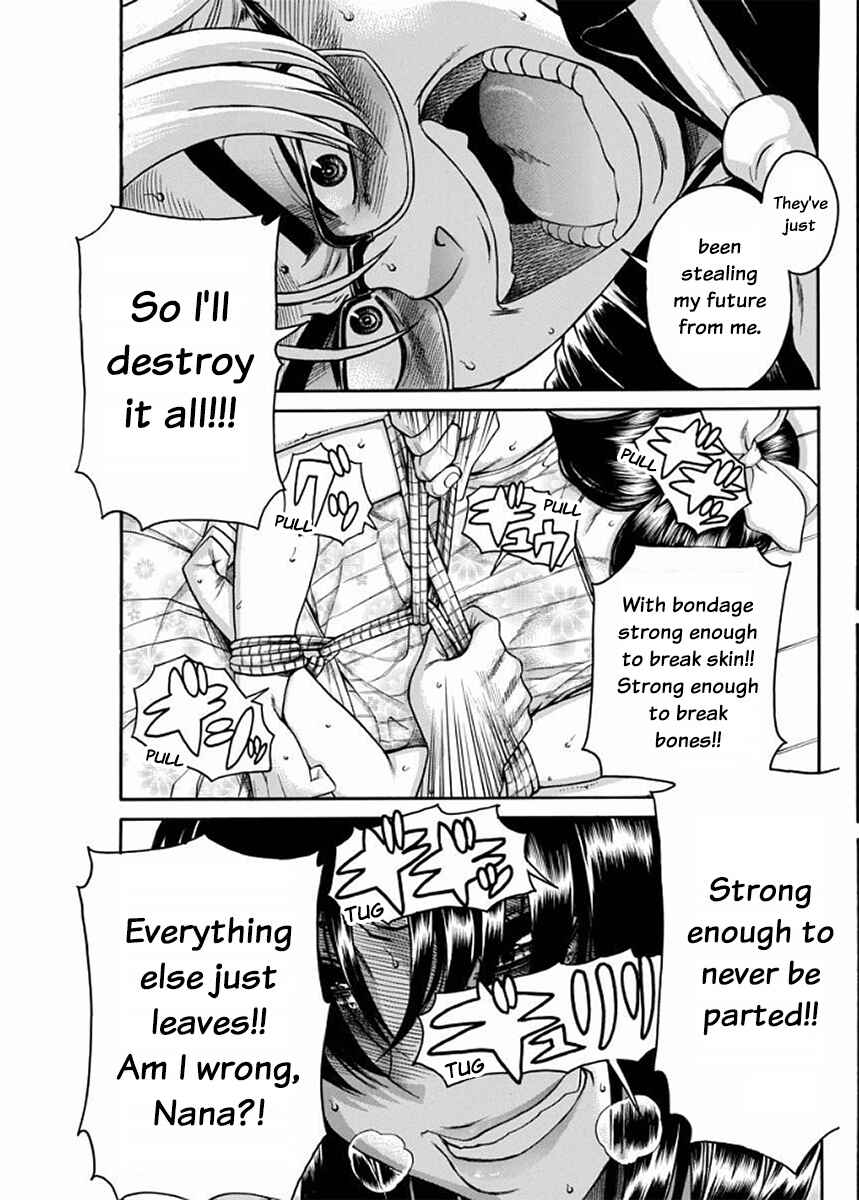 Page 7 Chapter 152 Nana to Kaoru