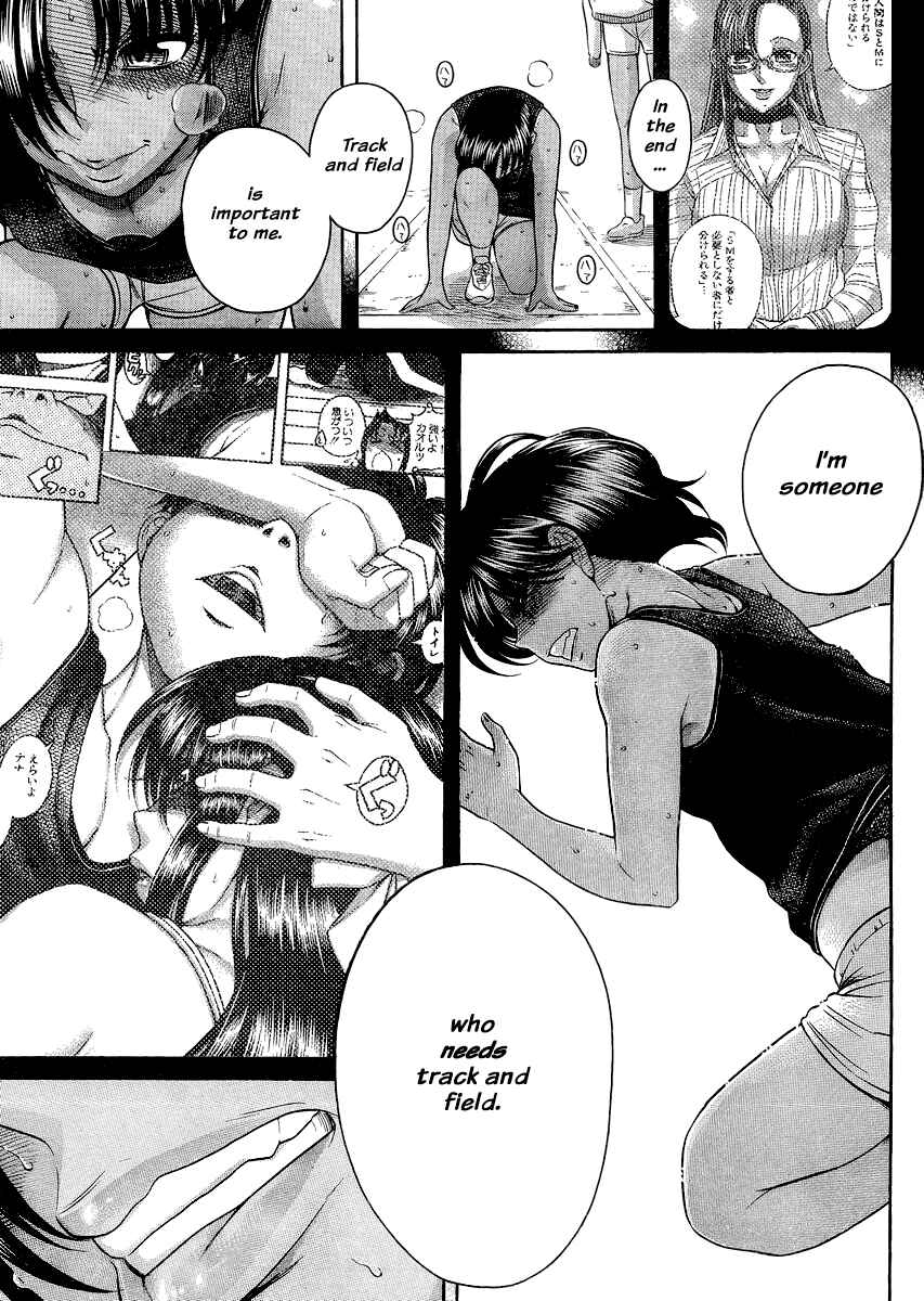 Page 11 Chapter 120 Nana to Kaoru