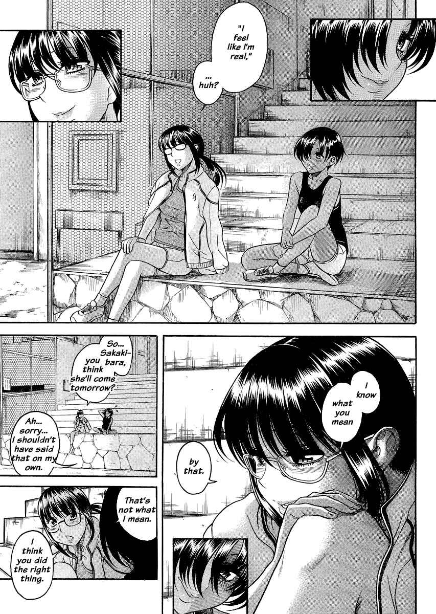 Page 14 Chapter 120 Nana to Kaoru