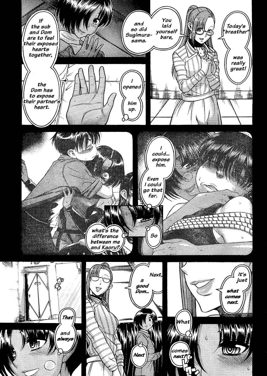 Page 16 Chapter 120 Nana to Kaoru