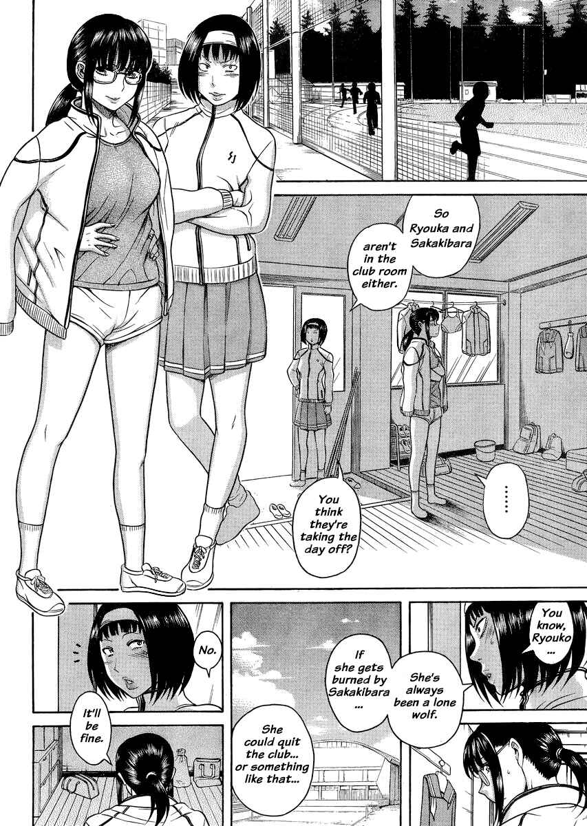 Page 2 Chapter 120 Nana to Kaoru