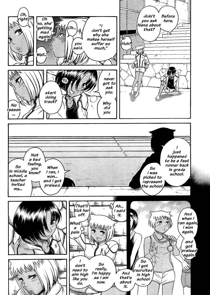 Page 6 Chapter 120 Nana to Kaoru