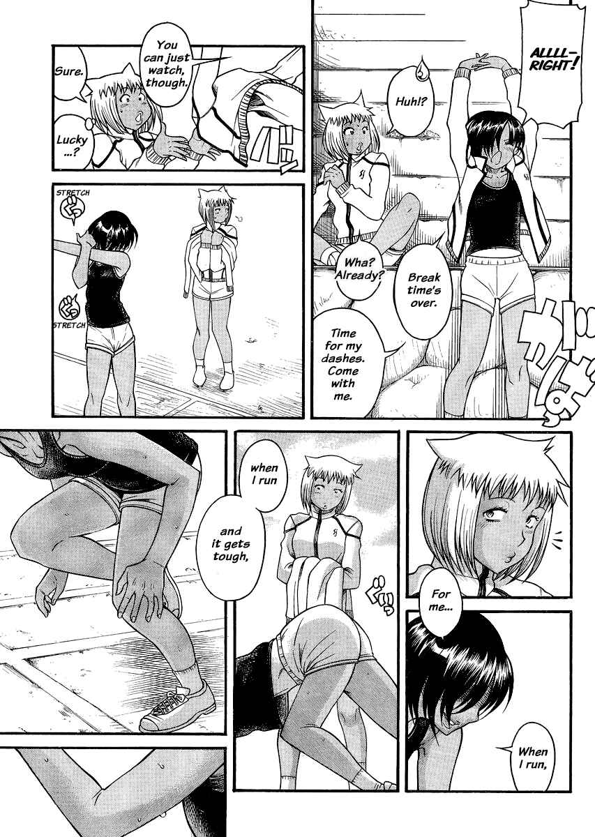 Page 7 Chapter 120 Nana to Kaoru