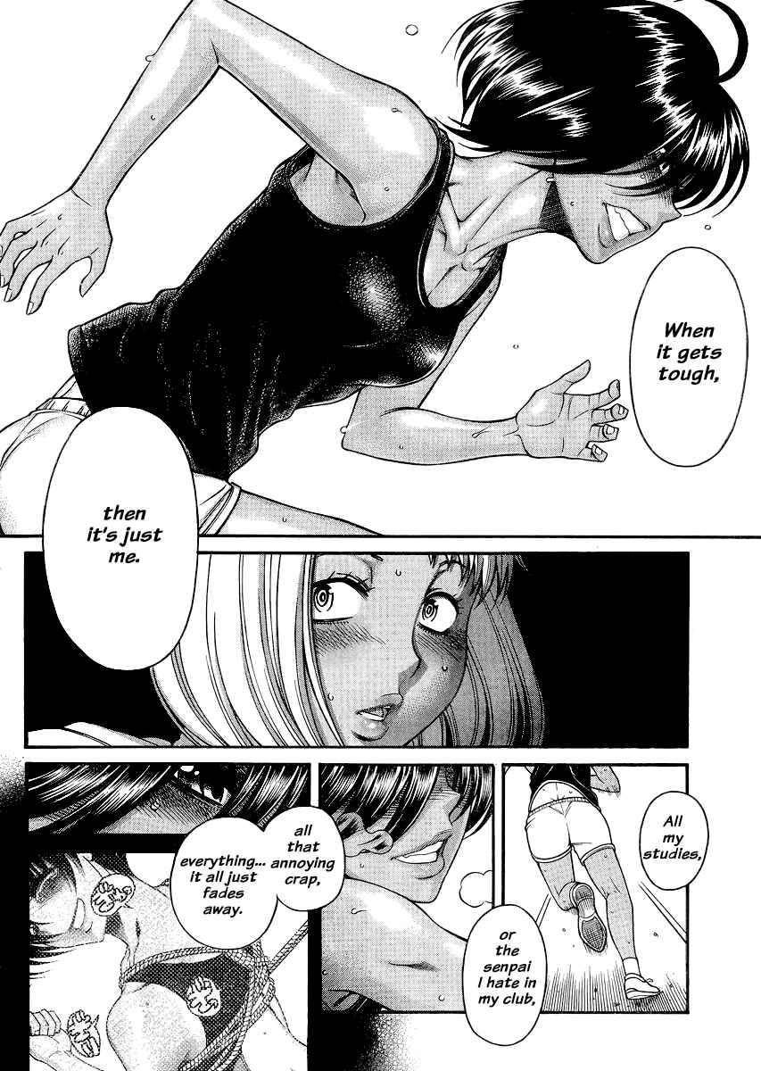 Page 8 Chapter 120 Nana to Kaoru