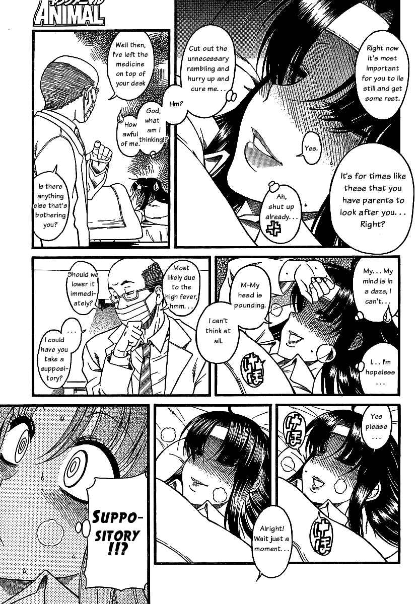 Page 12 Chapter 43 Nana to Kaoru
