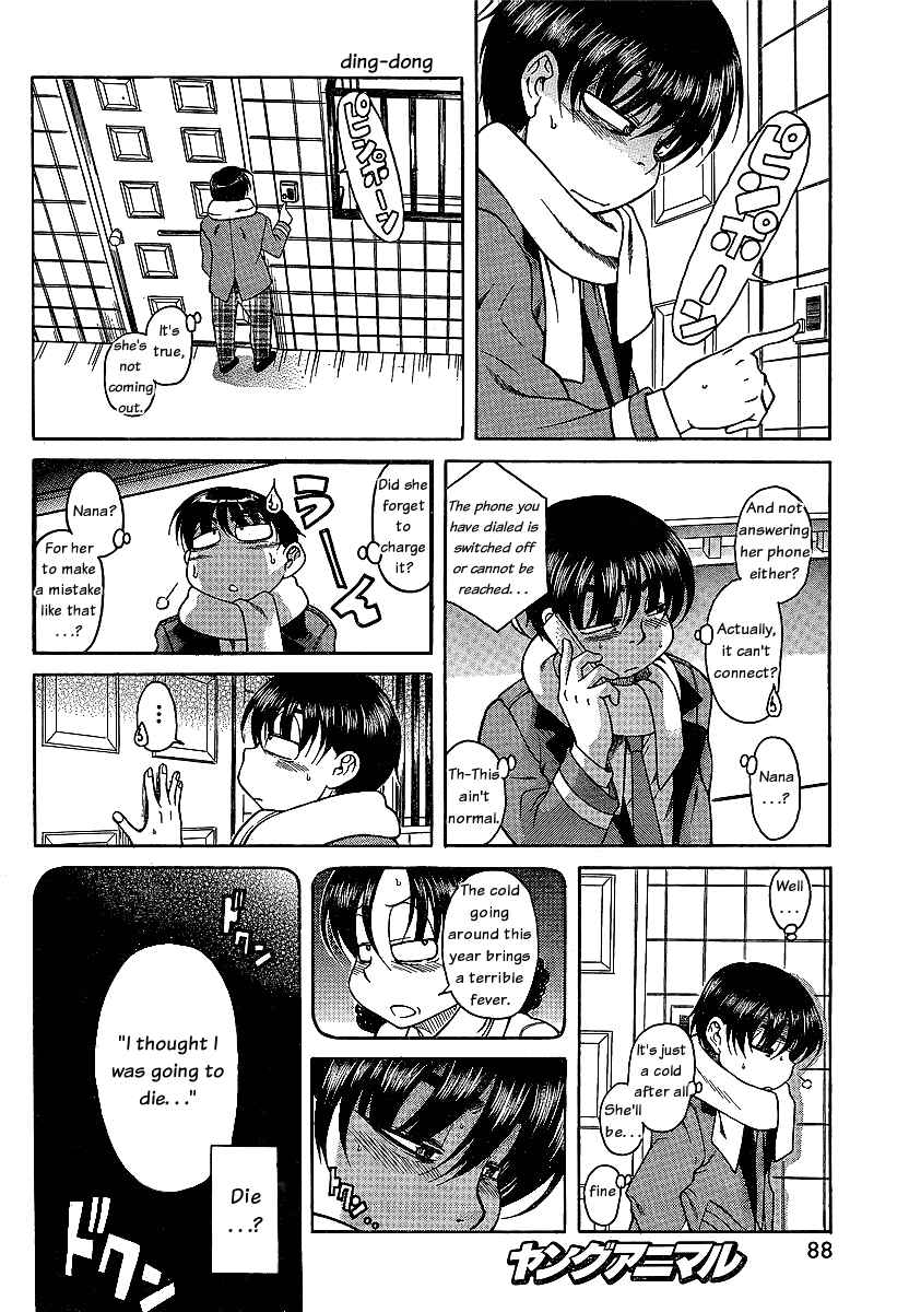 Page 19 Chapter 43 Nana to Kaoru